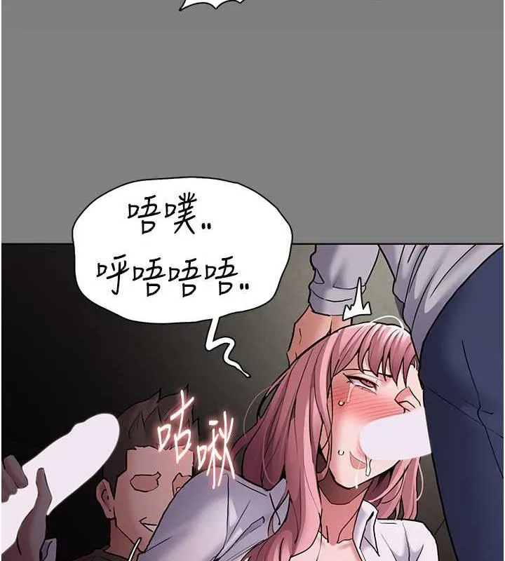 痴汉成瘾 - 第86話-菊花開通儀式 - page 44