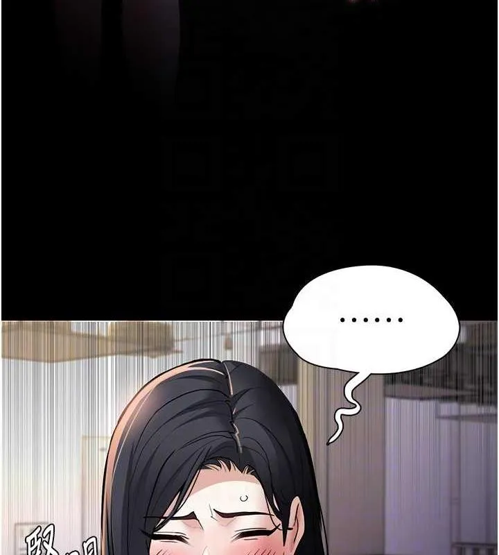 痴汉成瘾 - 第86話-菊花開通儀式 - page 48