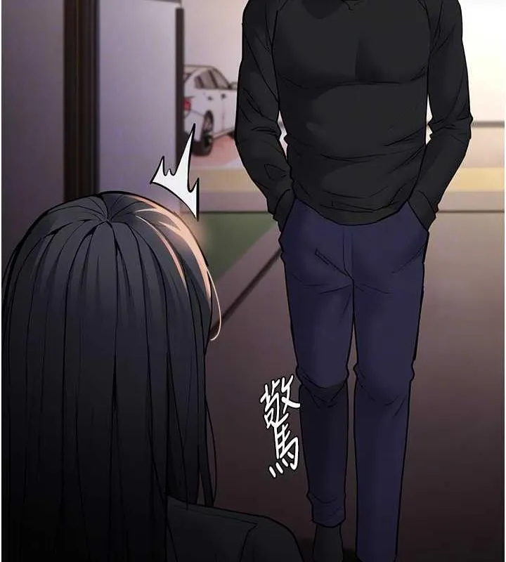 痴汉成瘾 - 第86話-菊花開通儀式 - page 51