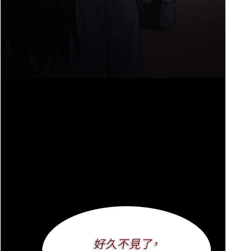 痴汉成瘾 - 第86話-菊花開通儀式 - page 52