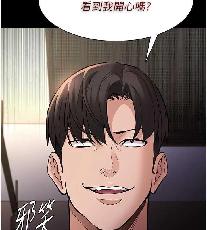 痴汉成瘾 - 第86話-菊花開通儀式 - page 53