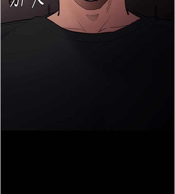 痴汉成瘾 - 第86話-菊花開通儀式 - page 54