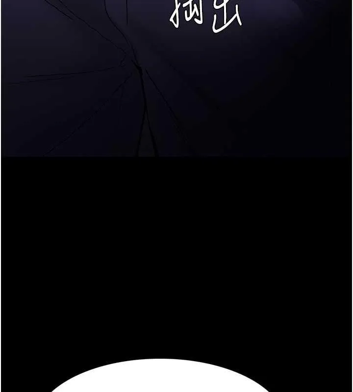 痴汉成瘾 - 第86話-菊花開通儀式 - page 58