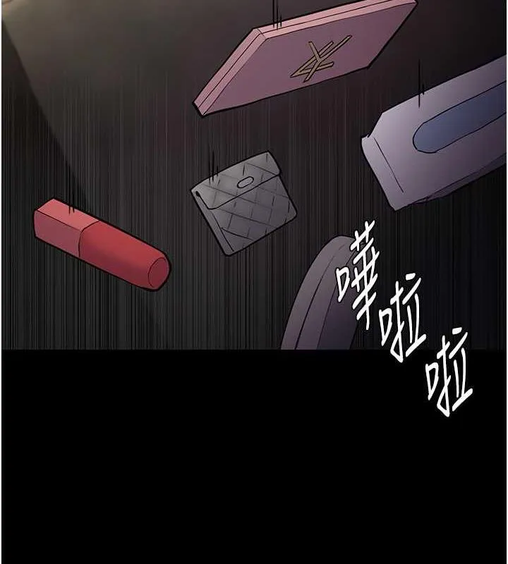 痴汉成瘾 - 第86話-菊花開通儀式 - page 81