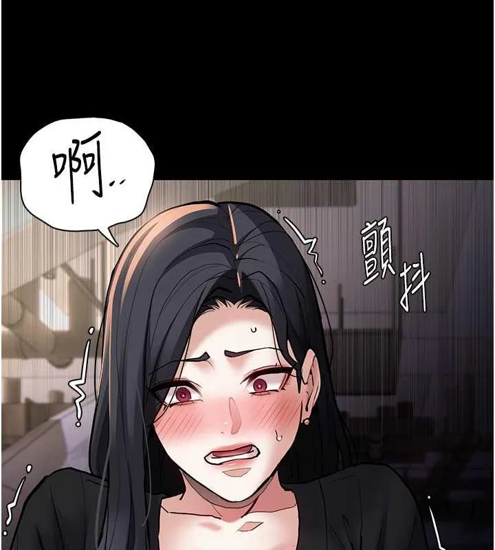 痴汉成瘾 - 第86話-菊花開通儀式 - page 82