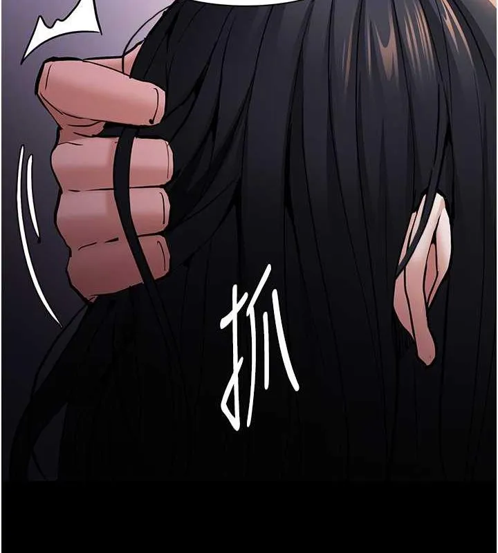 痴汉成瘾 - 第86話-菊花開通儀式 - page 94