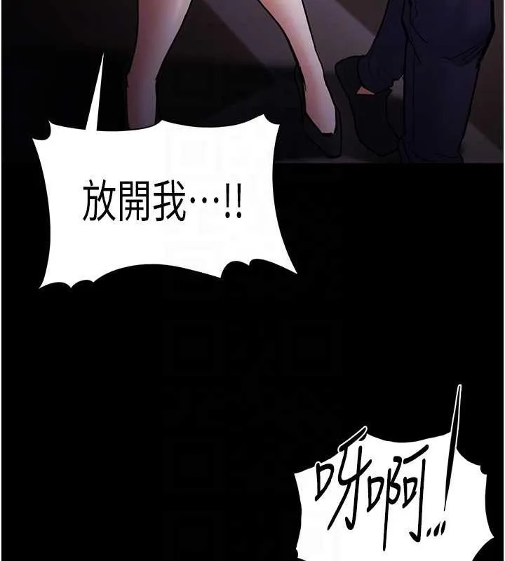 痴汉成瘾 - 第86話-菊花開通儀式 - page 99