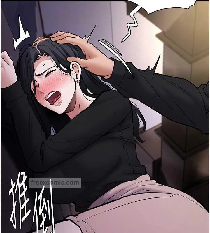 痴汉成瘾 - 第86話-菊花開通儀式 - page 100