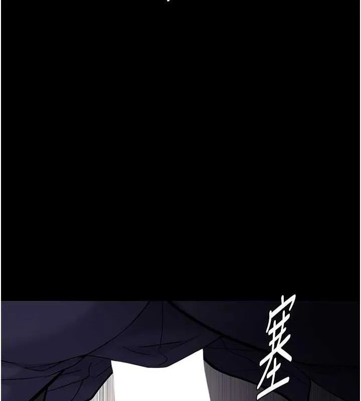 痴汉成瘾 - 第86話-菊花開通儀式 - page 108