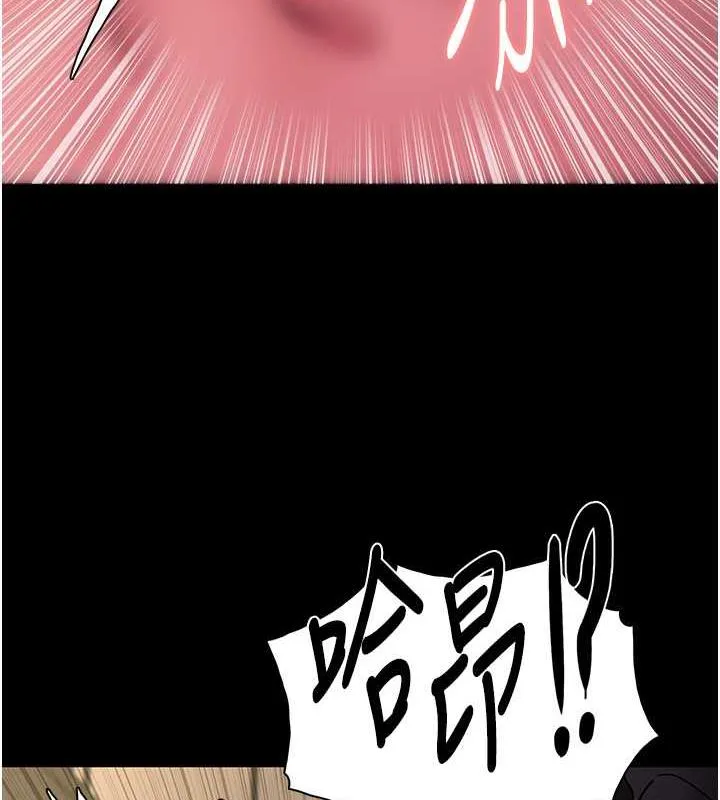 痴汉成瘾 - 第86話-菊花開通儀式 - page 123
