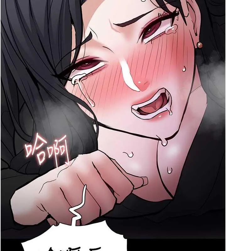 痴汉成瘾 - 第86話-菊花開通儀式 - page 131