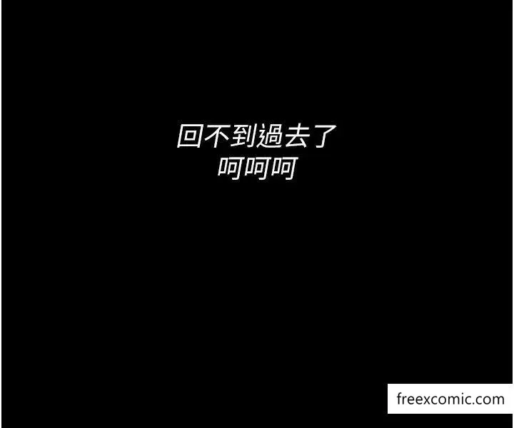 痴汉成瘾 - 第69話-眾所矚目的色情片女主角 - page 3