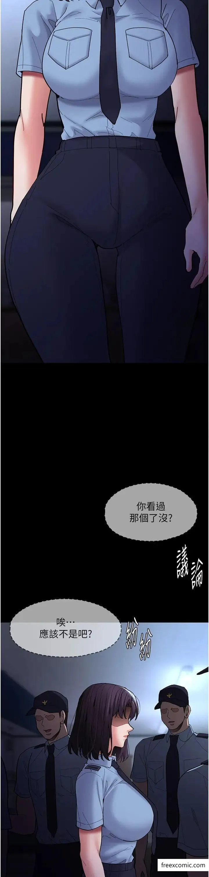 痴汉成瘾 - 第69話-眾所矚目的色情片女主角 - page 12