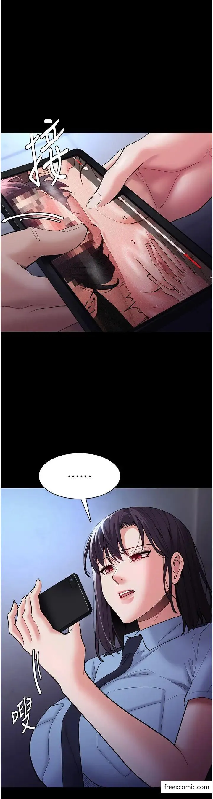 痴汉成瘾 - 第69話-眾所矚目的色情片女主角 - page 16