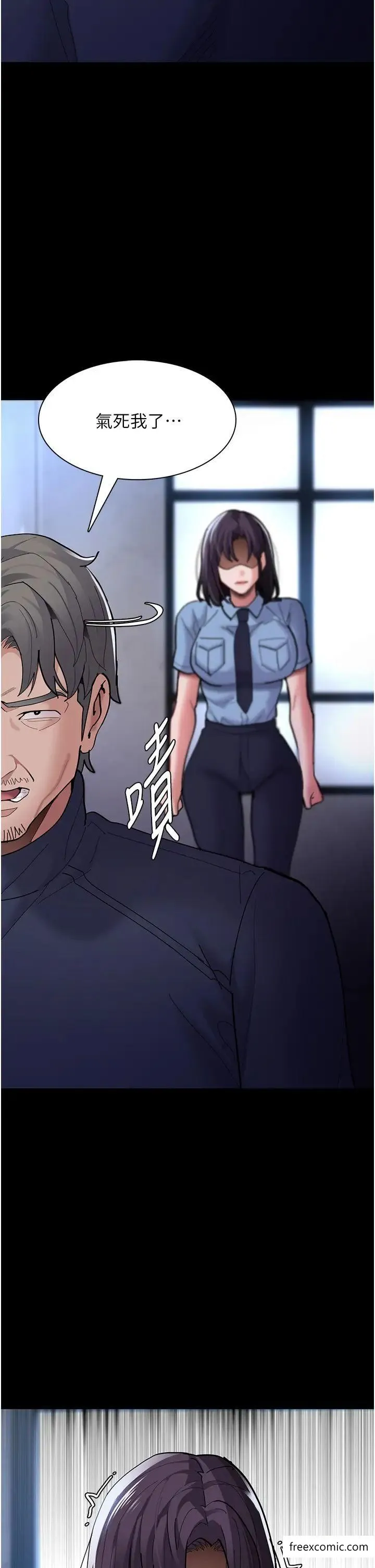 痴汉成瘾 - 第69話-眾所矚目的色情片女主角 - page 27