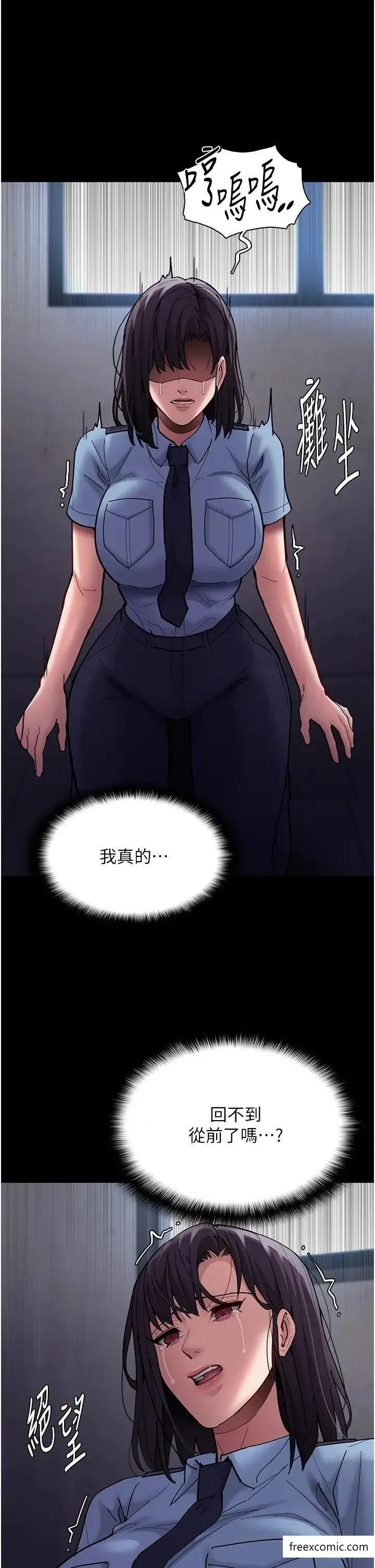 痴汉成瘾 - 第69話-眾所矚目的色情片女主角 - page 33