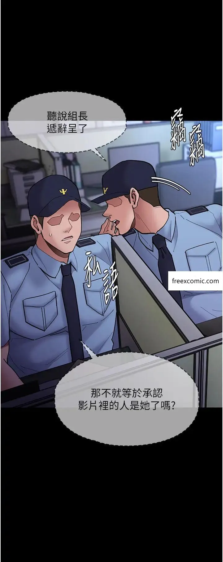 痴汉成瘾 - 第69話-眾所矚目的色情片女主角 - page 35