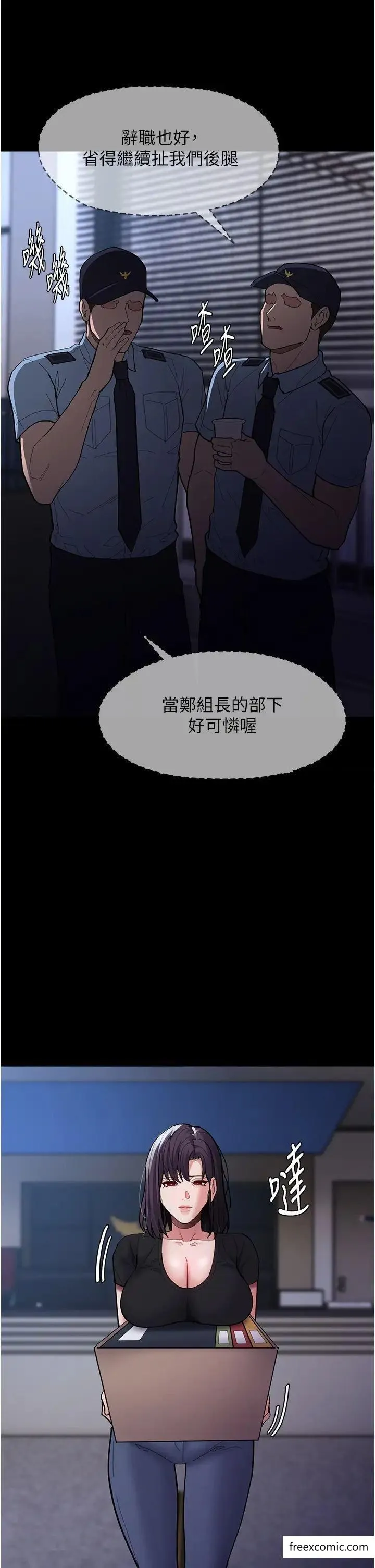 痴汉成瘾 - 第69話-眾所矚目的色情片女主角 - page 36