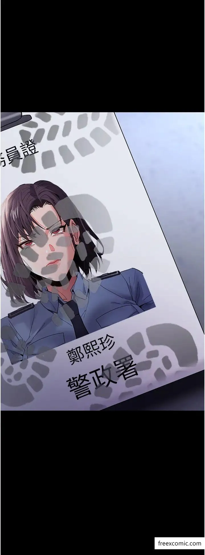 痴汉成瘾 - 第69話-眾所矚目的色情片女主角 - page 41
