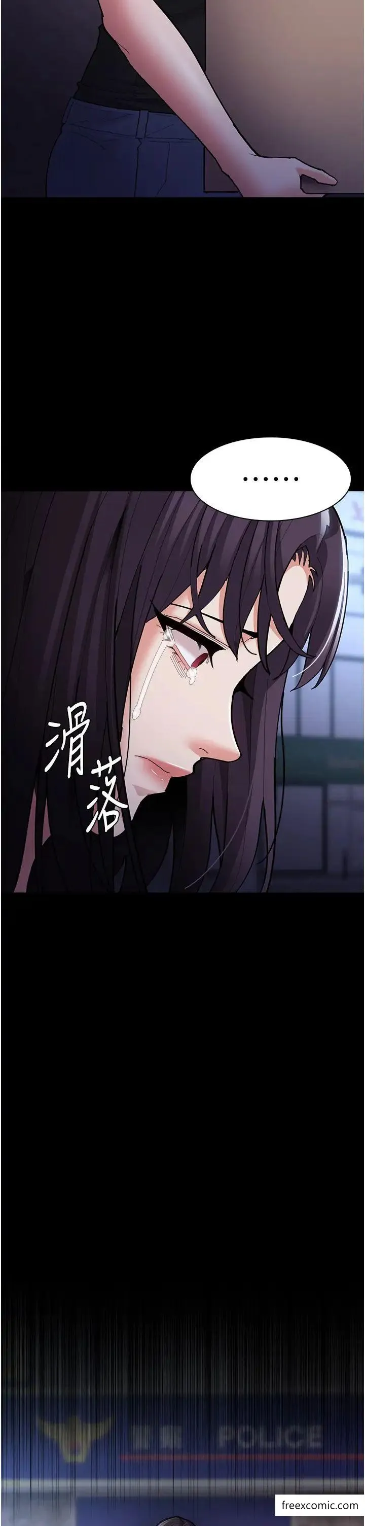 痴汉成瘾 - 第69話-眾所矚目的色情片女主角 - page 43