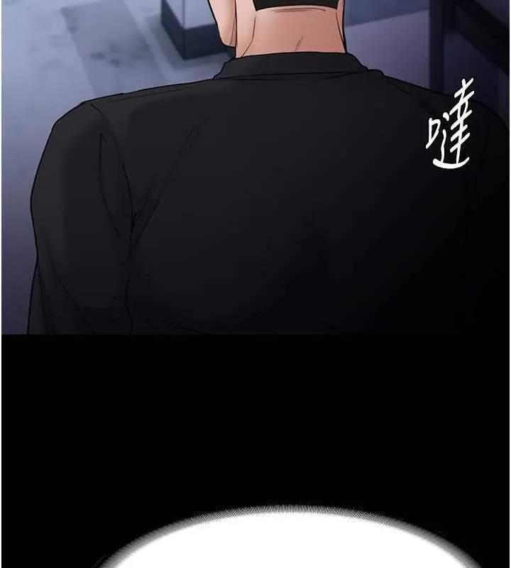 痴汉成瘾 - 第102話-誤入美鮑陷阱 - page 15