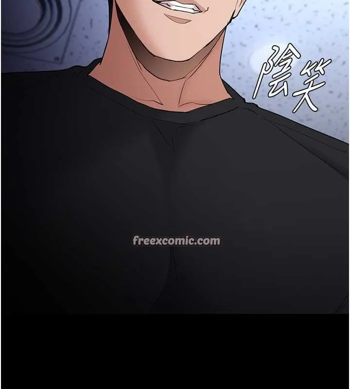 痴汉成瘾 - 第102話-誤入美鮑陷阱 - page 18