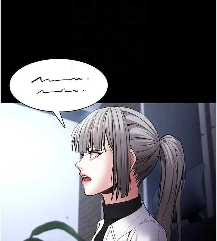痴汉成瘾 - 第102話-誤入美鮑陷阱 - page 22