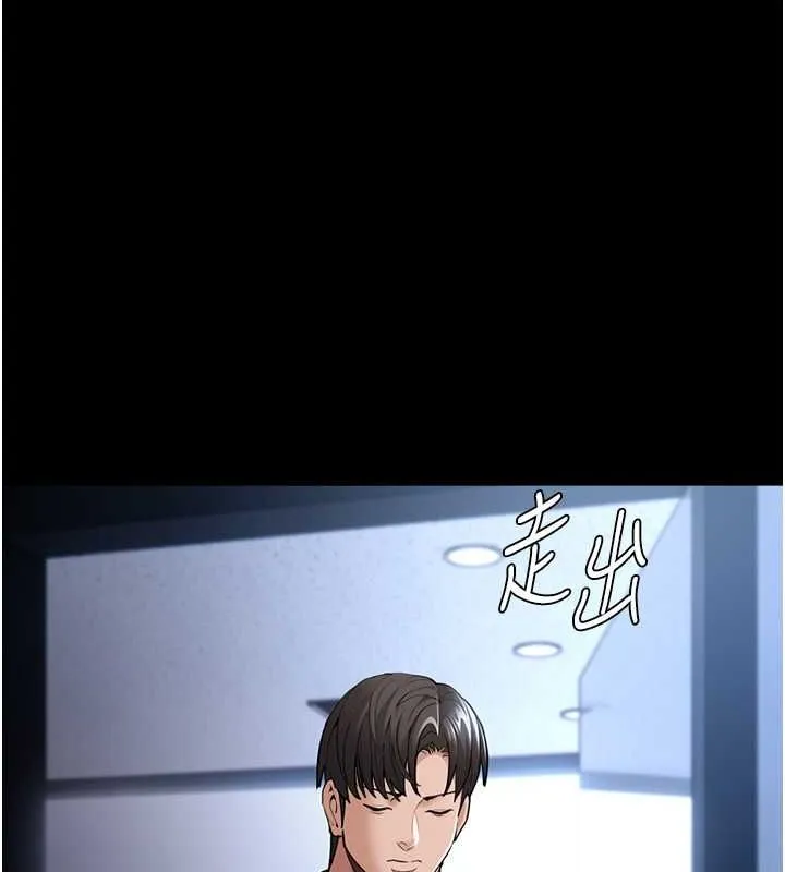 痴汉成瘾 - 第102話-誤入美鮑陷阱 - page 40