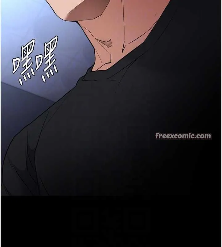 痴汉成瘾 - 第102話-誤入美鮑陷阱 - page 72