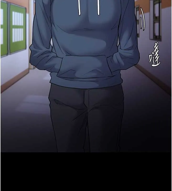 痴汉成瘾 - 第102話-誤入美鮑陷阱 - page 75