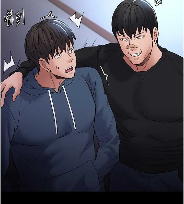 痴汉成瘾 - 第102話-誤入美鮑陷阱 - page 77