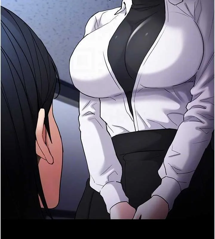 痴汉成瘾 - 第102話-誤入美鮑陷阱 - page 88