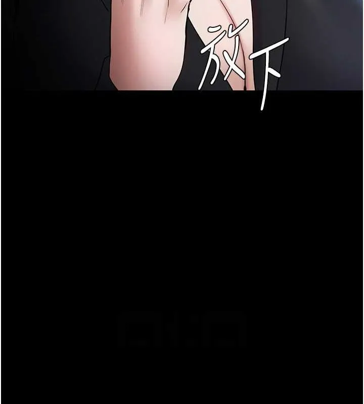 痴汉成瘾 - 第102話-誤入美鮑陷阱 - page 100