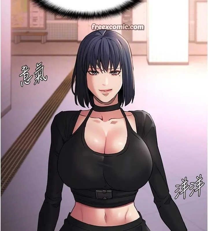 痴汉成瘾 - 第102話-誤入美鮑陷阱 - page 108