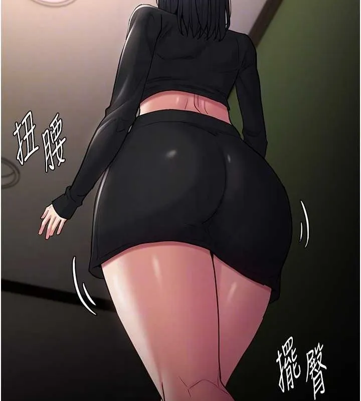 痴汉成瘾 - 第102話-誤入美鮑陷阱 - page 113