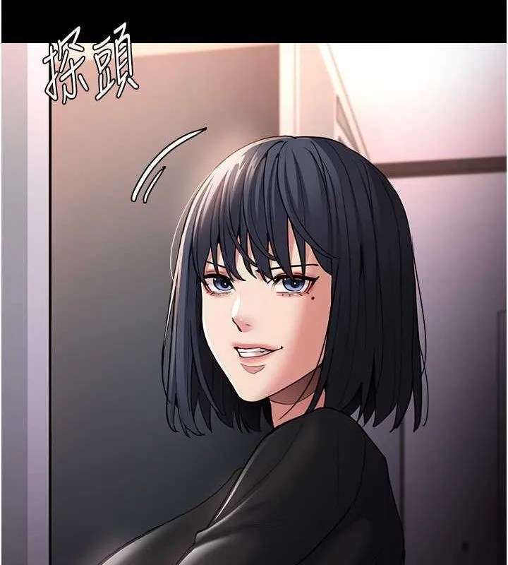 痴汉成瘾 - 第102話-誤入美鮑陷阱 - page 119