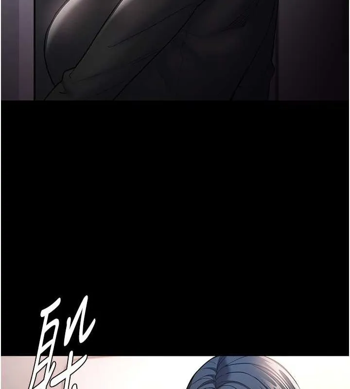 痴汉成瘾 - 第102話-誤入美鮑陷阱 - page 120