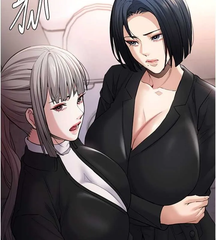 痴汉成瘾 - 第102話-誤入美鮑陷阱 - page 121