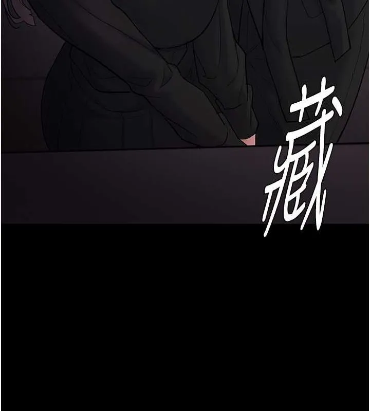 痴汉成瘾 - 第102話-誤入美鮑陷阱 - page 122