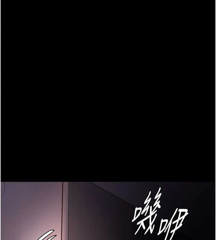 痴汉成瘾 - 第102話-誤入美鮑陷阱 - page 127