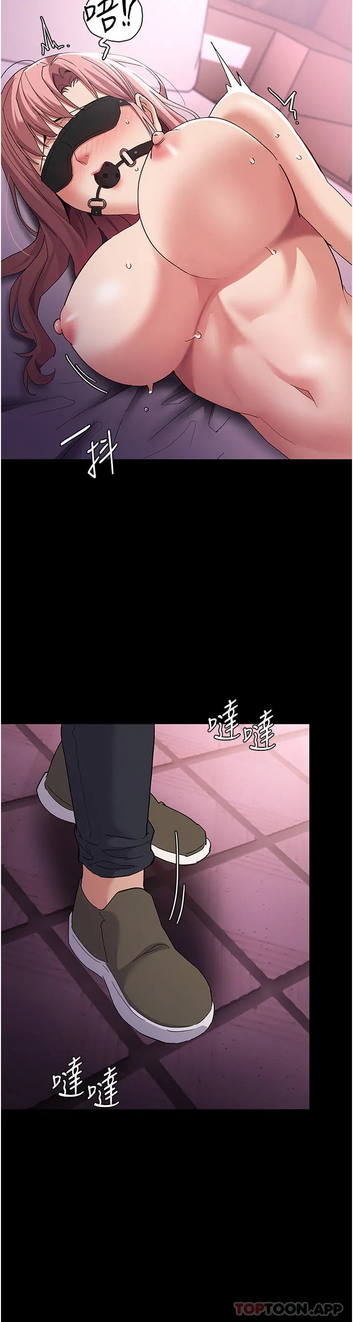 痴汉成瘾 - 第31话-背叛朋友的奖励 - page 28
