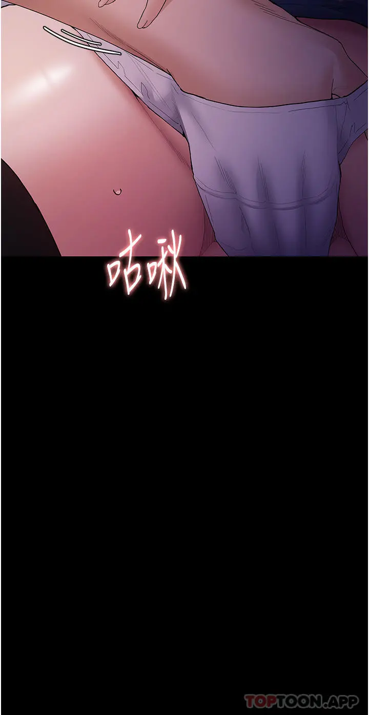 痴汉成瘾 - 第37话-控制不住性慾的荡妇 - page 35