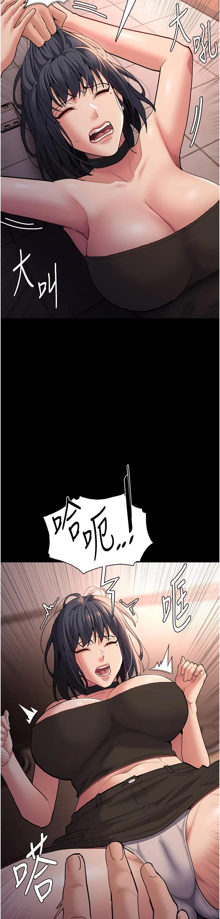 痴汉成瘾 - 第56话-响彻补习班的自慰水声 - page 12