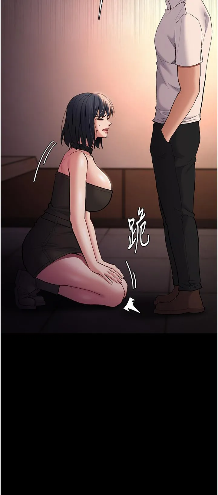 痴汉成瘾 - 第56话-响彻补习班的自慰水声 - page 16