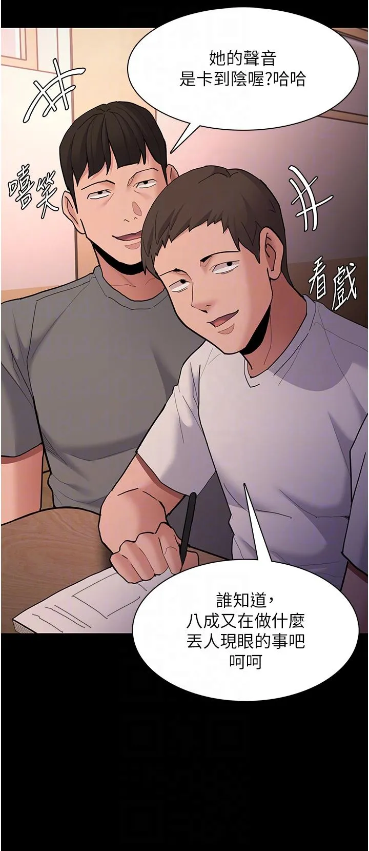 痴汉成瘾 - 第56话-响彻补习班的自慰水声 - page 28