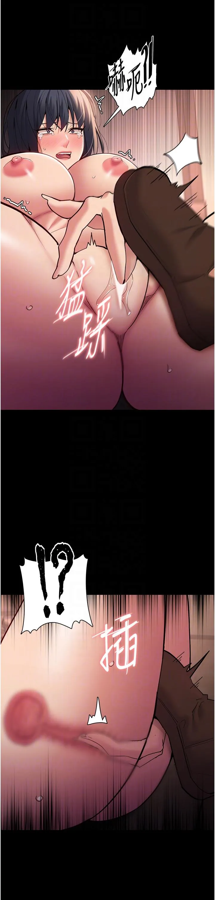 痴汉成瘾 - 第56话-响彻补习班的自慰水声 - page 32