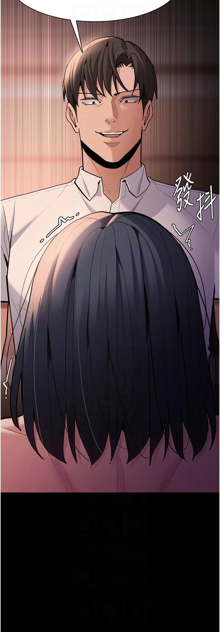 痴汉成瘾 - 第56话-响彻补习班的自慰水声 - page 34