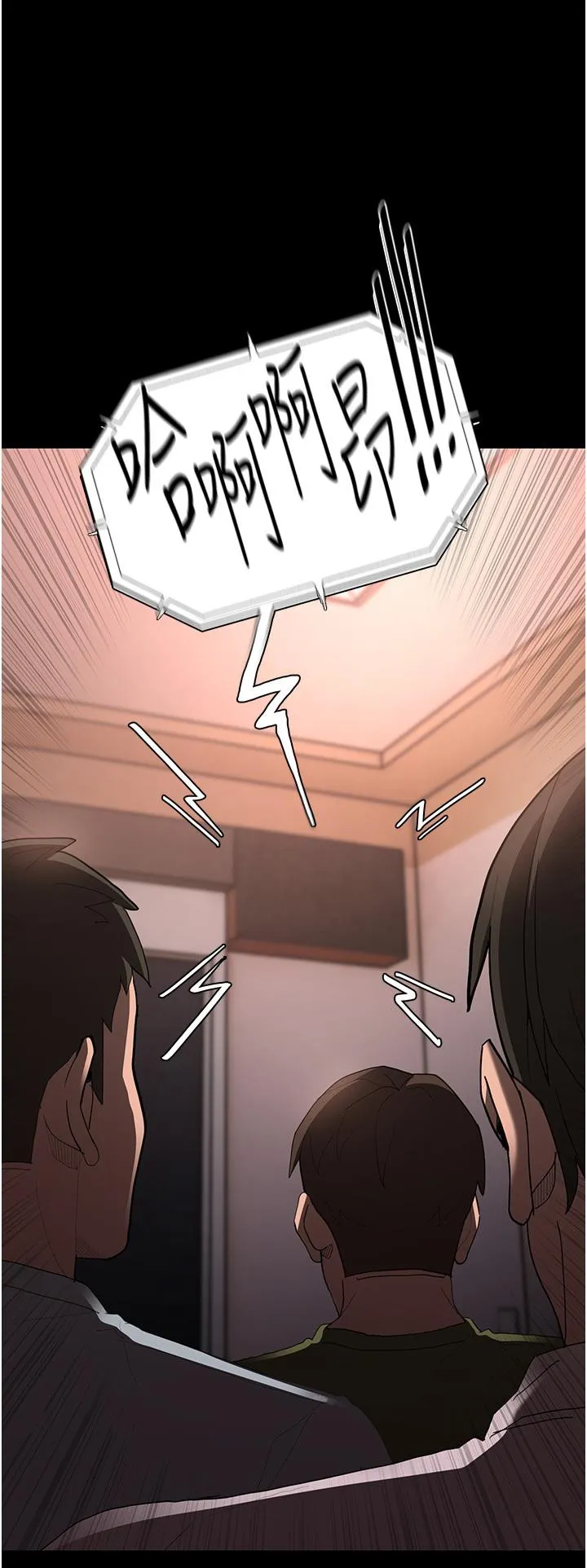 痴汉成瘾 - 第56话-响彻补习班的自慰水声 - page 45