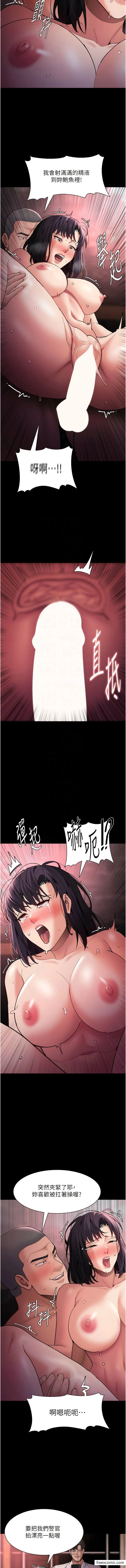 痴汉成瘾 - 第64话-越操越热的身体 - page 11