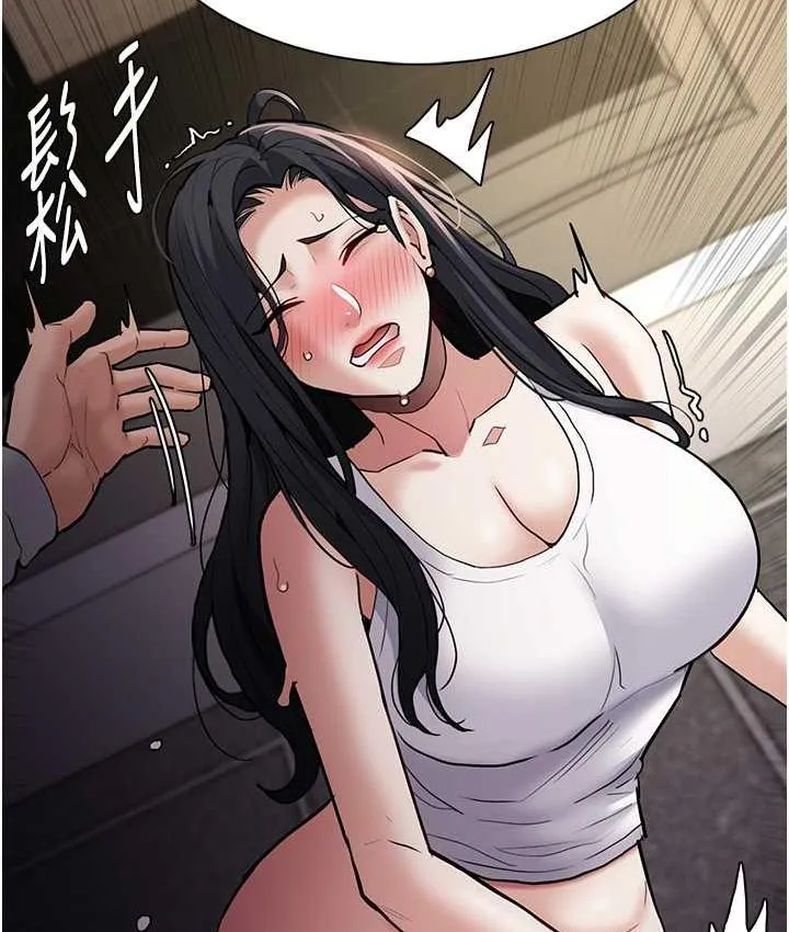 痴汉成瘾 - 第83話-巨乳妹的鮮鮑滋味 - page 8
